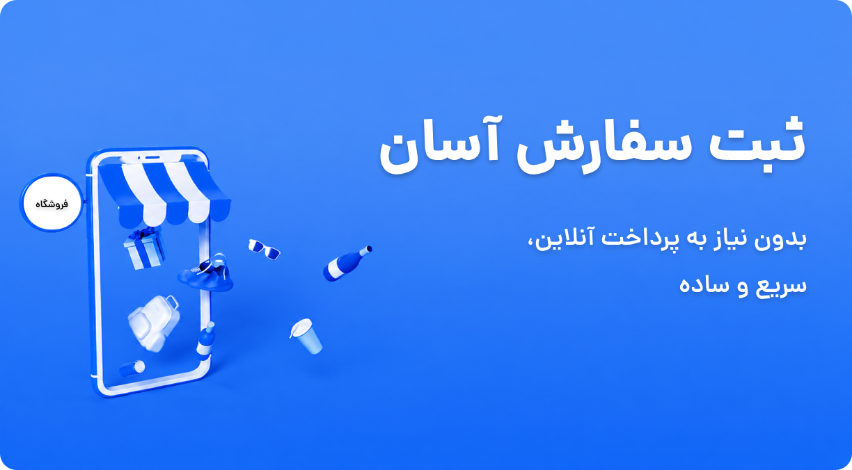 تنوع برند